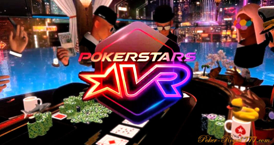 покер в виртуальной реальности pokerstars vr