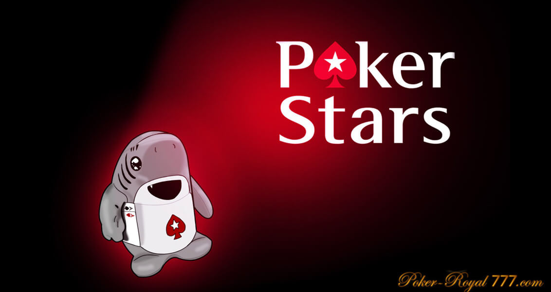 pokerstars софт запрещенный