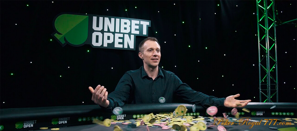 Unibet Open 2020 расписание