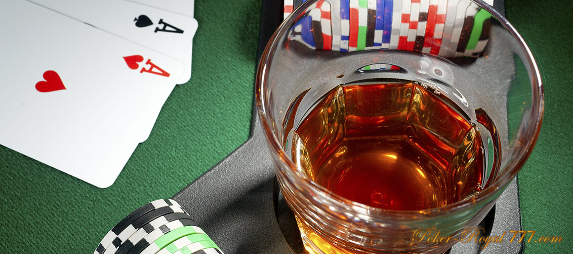 Алкоголь и покер