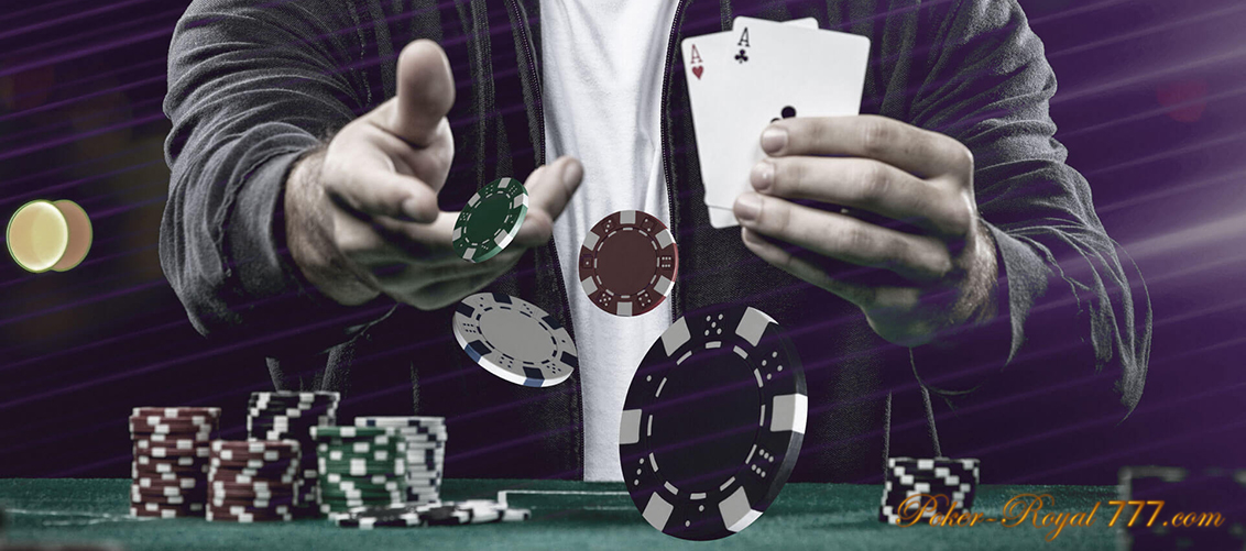 Забывчивость покер