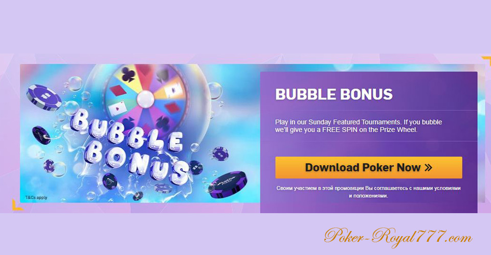 bubble bonus betfair