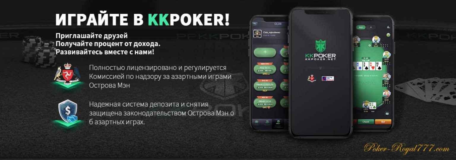 Kkpoker