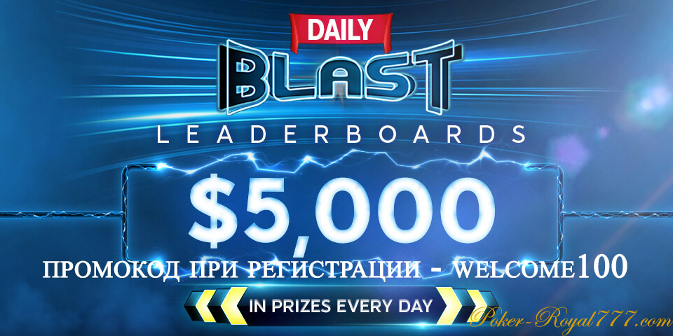 888Poker Blast Leaderboards