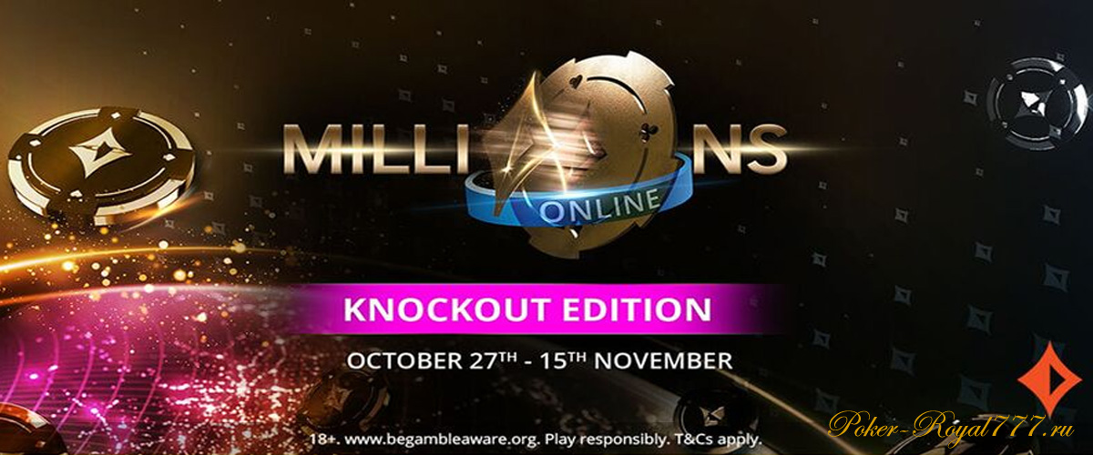 Millions Online Knockout Edition на Partypoker