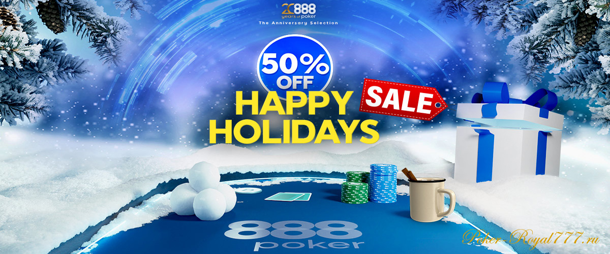 Happy Holidays на 888poker