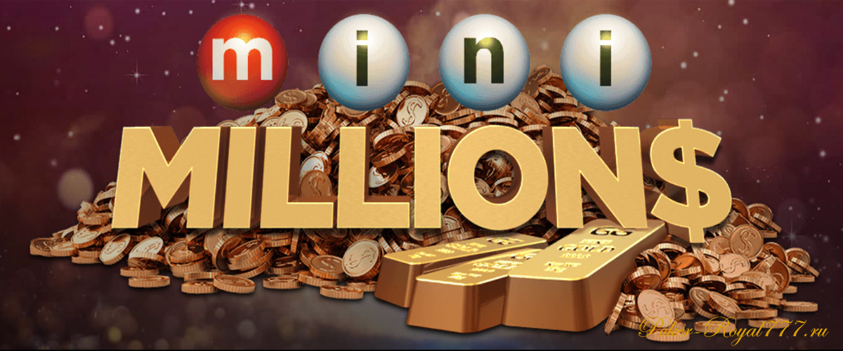 Mini MILLIONS на PokerOK