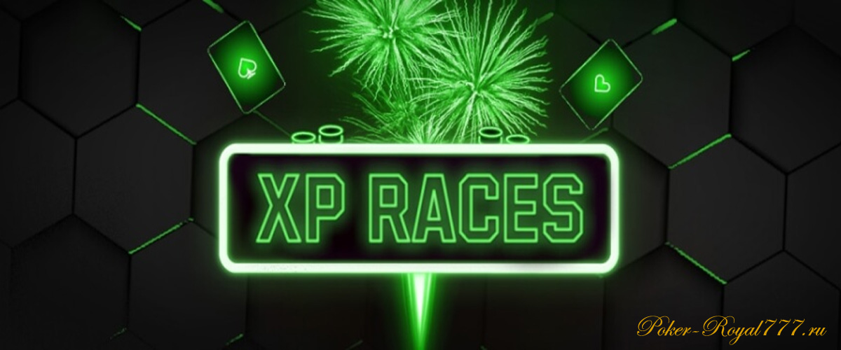 XP Race на Unibet