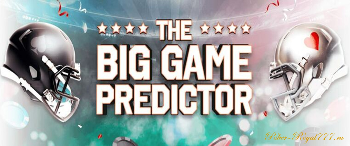 The Big Game Predictor на RedStar