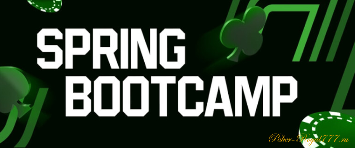 Spring Bootcamp на Unibet