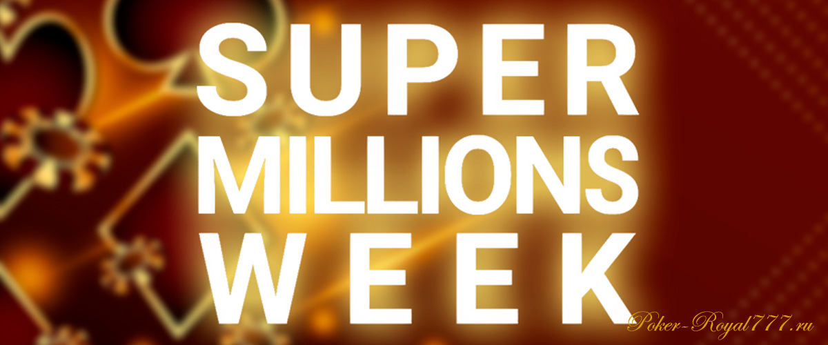 Super Millions Week April на ПокерОК