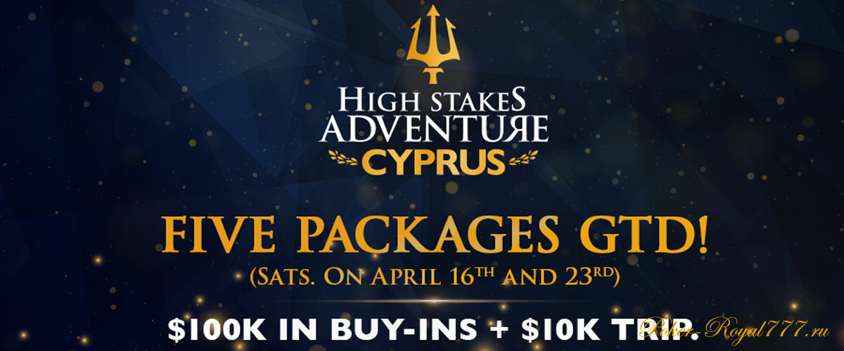 High Stakes Adventure Cyprus на PokerKing