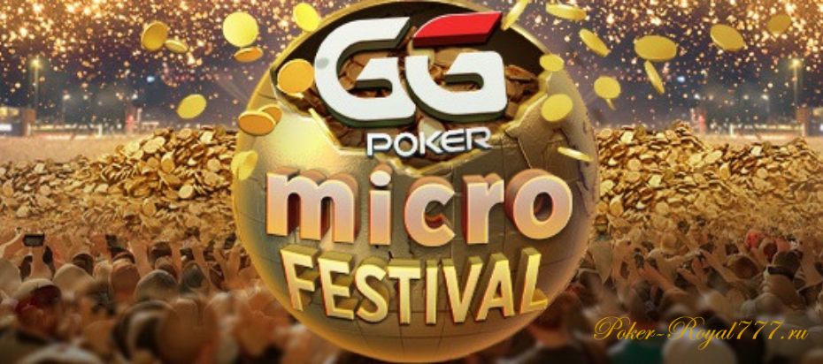 microfestival-na-pokerok