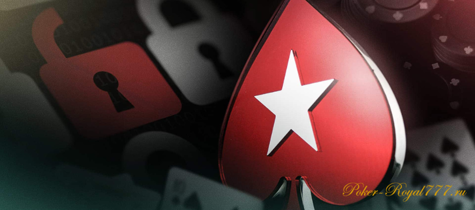 PokerStars готовится к запуску турниров Mystery Bounty