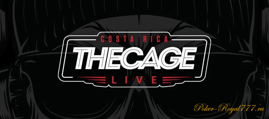 Сателлиты на турнир The Cage Live