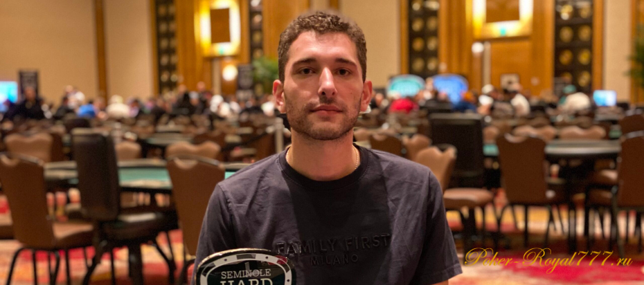 Сепиол и Кэррол стали чемпионами SHRPO 2023