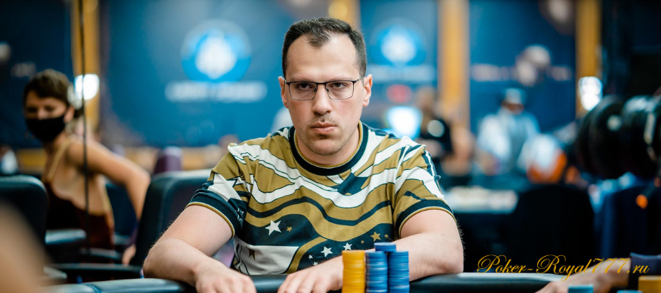 Артур Мартиросян выиграл турнир WSOP Online