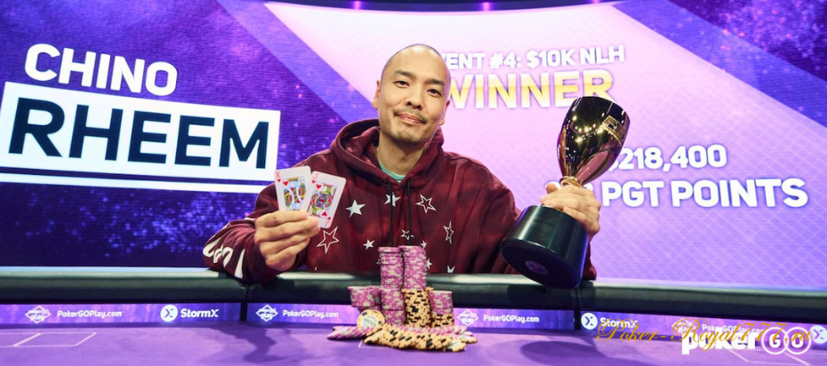 Дэвид Рим выиграл четвертый ивент Poker Masters