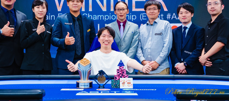 Каору Нозаки выиграл мейн ASPT Taiwan