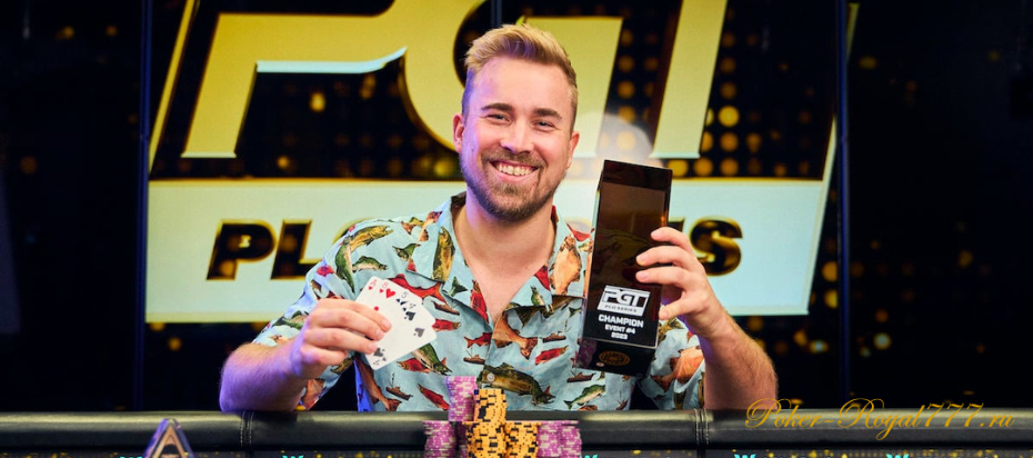 Адам Хендрикс выиграл PGT PLO Progressive Bounty