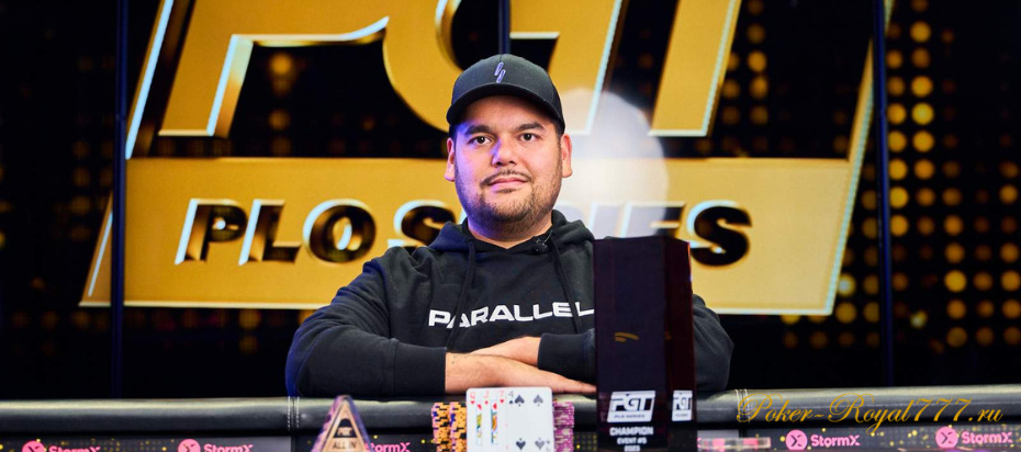 Брайс Йоки выиграл турнир PGT PLO Series II
