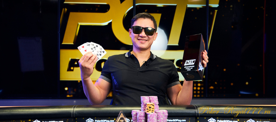 Чжэнь Цай выиграл предпоследний турнир PGT PLO Series II
