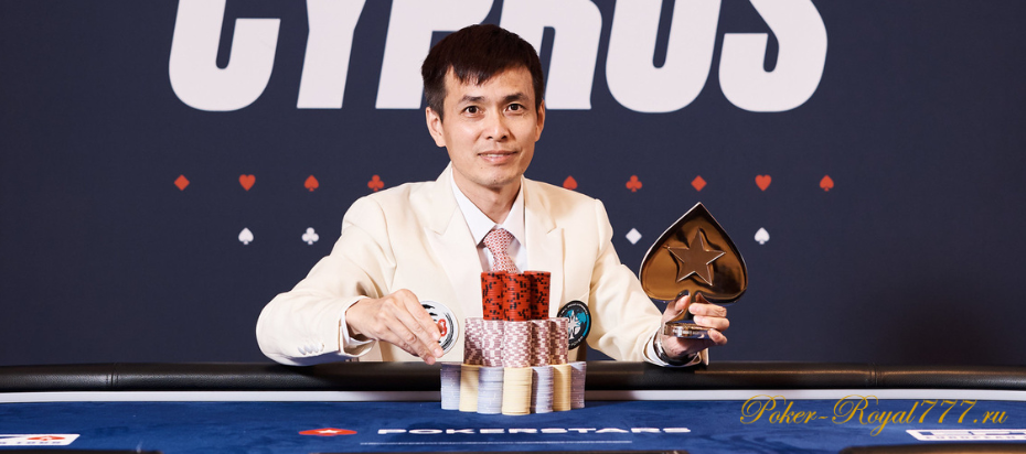 Цюань Чжоу выиграл Mystery Bounty на EPT