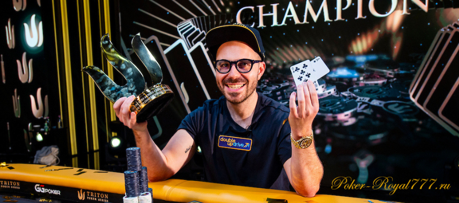 Дэн Смит выиграл турнир за $200 000 на Triton Invitational