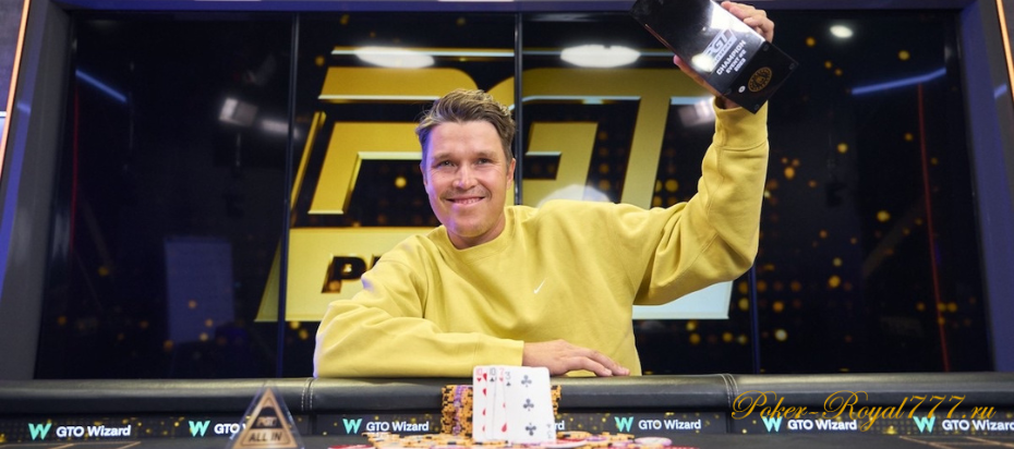 Ээлис Парссинен и Стивен Хаббард выиграли турниры PGT PLO Series II