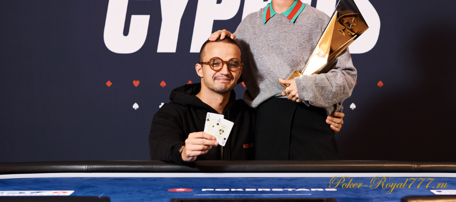 Илья Павлов выиграл $10 300 High Roller на EPT Cyprus