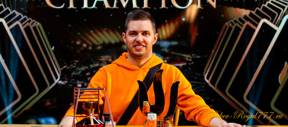 Маттиас Эйбингер оформил победу в мейне Triton Invitational