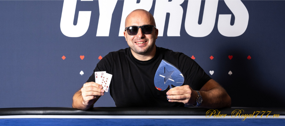 Олег Семенов стал чемпионом EPT $10 200 Mystery Bounty
