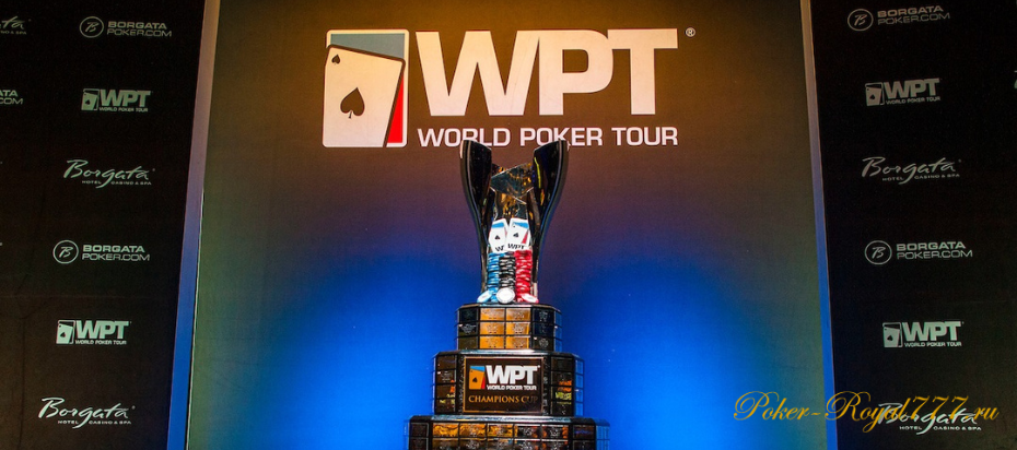 WPT опубликовали расписание турниров на первую половину 2024 года