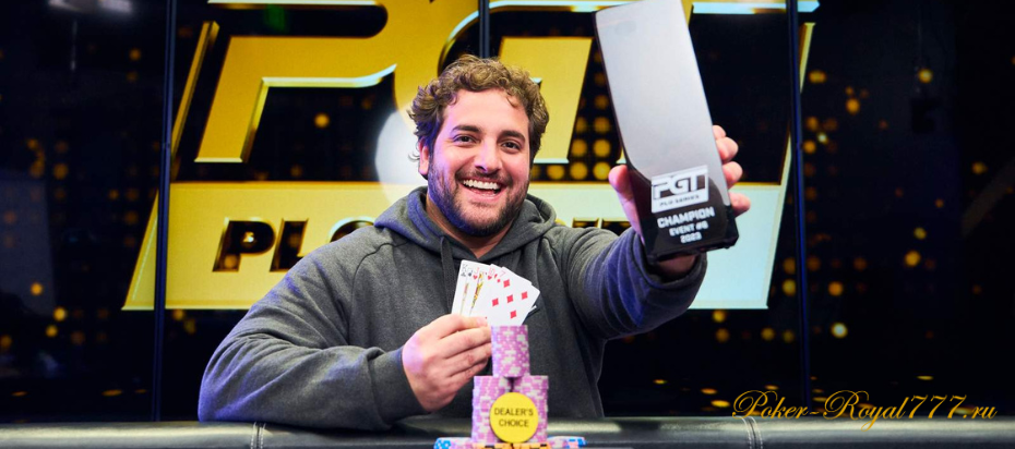 Жоао Симао выиграл PGT PLO Dealer’s Choice