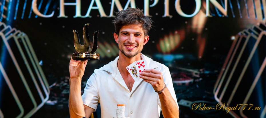 Марио Мосбек выиграл турнир Triton Monte Carlo