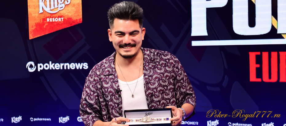 Омар Эльджах и Хок Ю Ли выиграли браслеты WSOP Europe
