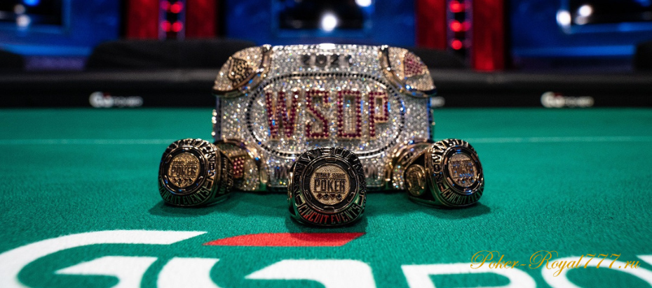 Расписание WSOP 2024 могут объявить во время WSOP Paradise