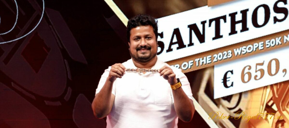 Сантош Суварна выиграл турнир за 50 000 евро на WSOP Europe