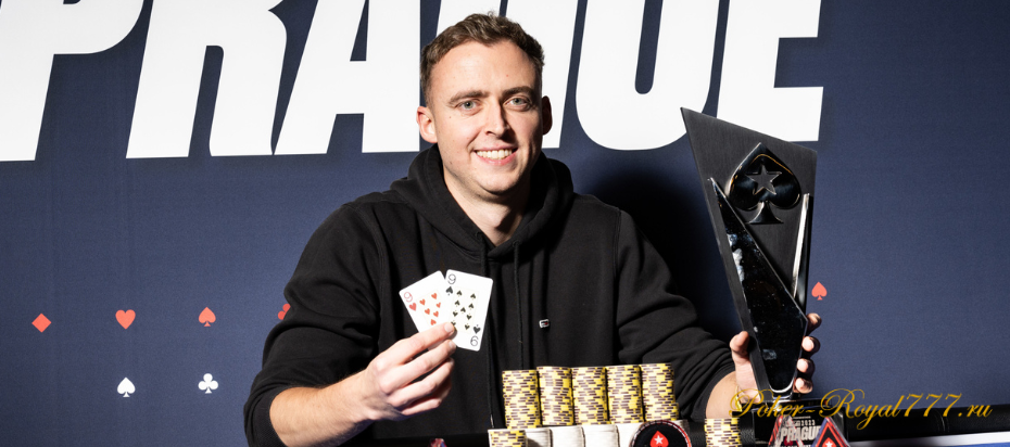 Александр Ткачев стал лучшим в Eureka Main Event
