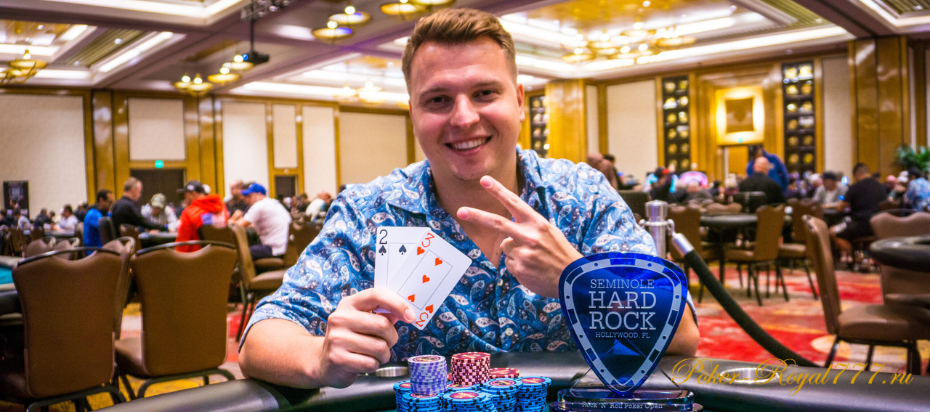 Алексей Поняков выиграл хайроллер WPT SHRRPO