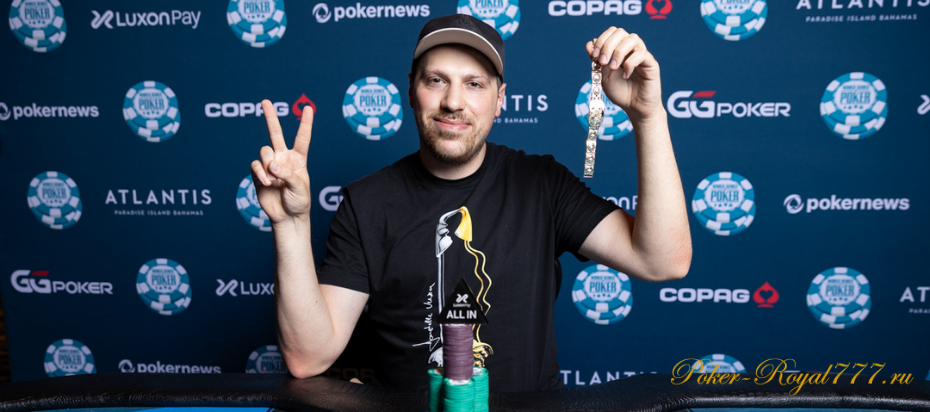 Артур Мартиросян выиграл второй браслет WSOP