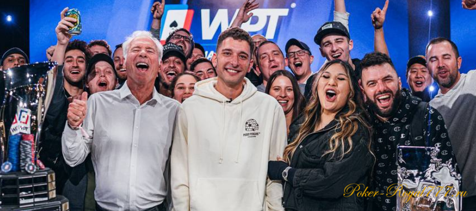 Дэн Сепиол стал чемпионом WPT World Championship