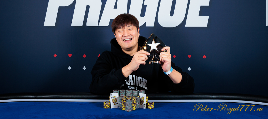 Габ Ен Ким выиграл Mystery Bounty на EPT Prague