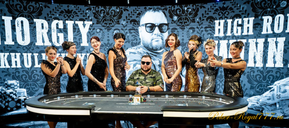 Гия Схулухия выиграл турнир Merit Poker Gangster Series