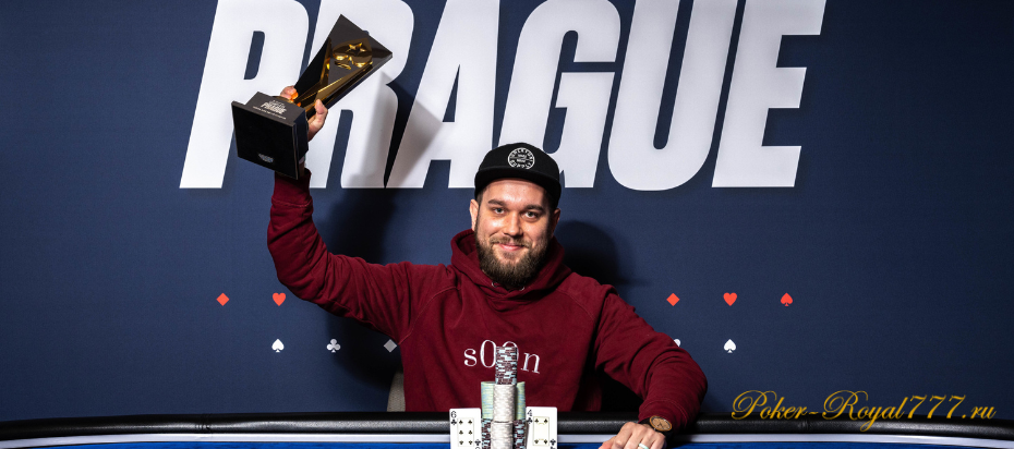 Гжегож Козея выиграл €2200 Eureka High Roller на EPT Prague