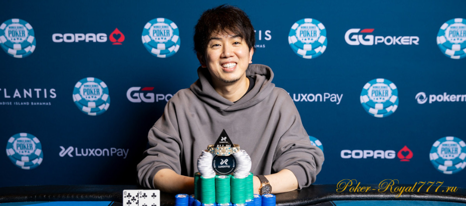 Масаши Ойя выиграл 2,9 млн долларов на WSOP Paradise