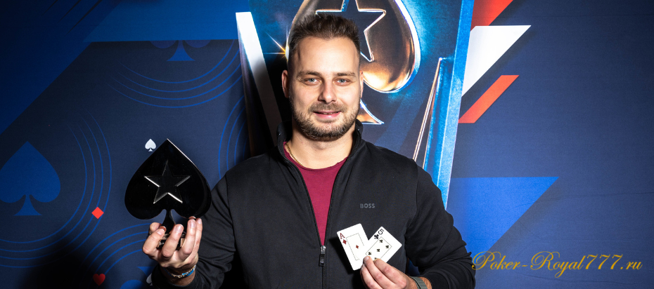 Томаш Адамски выиграл стартовый турнир EPT Prague