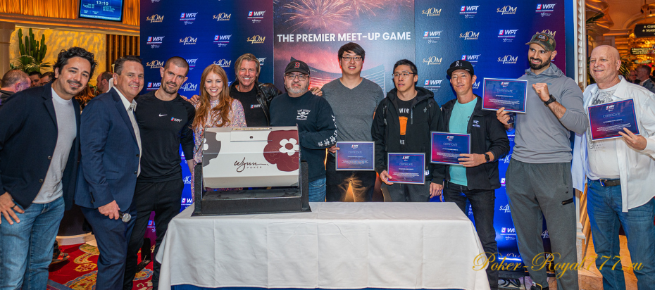 Турнир WPT Premier Meet-Up Game прошел с большим успехом