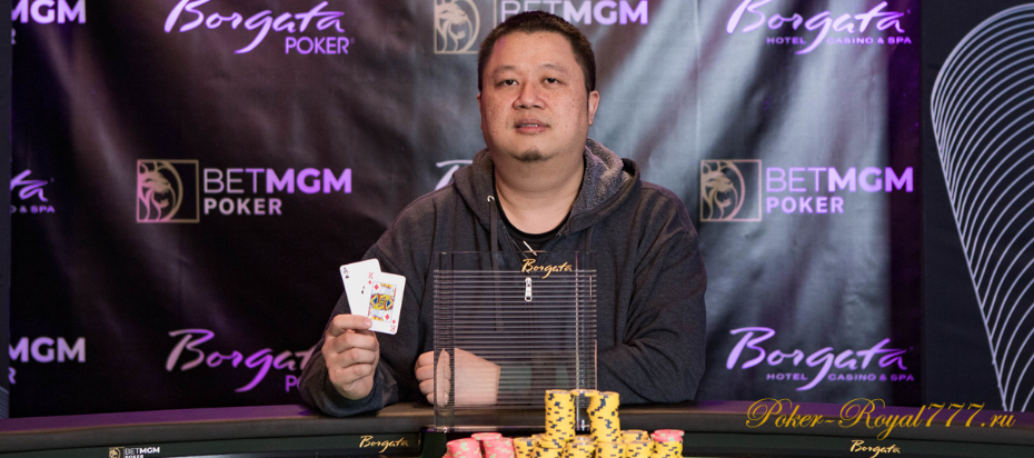 Бинг Венг хочет повторить успех в Borgata