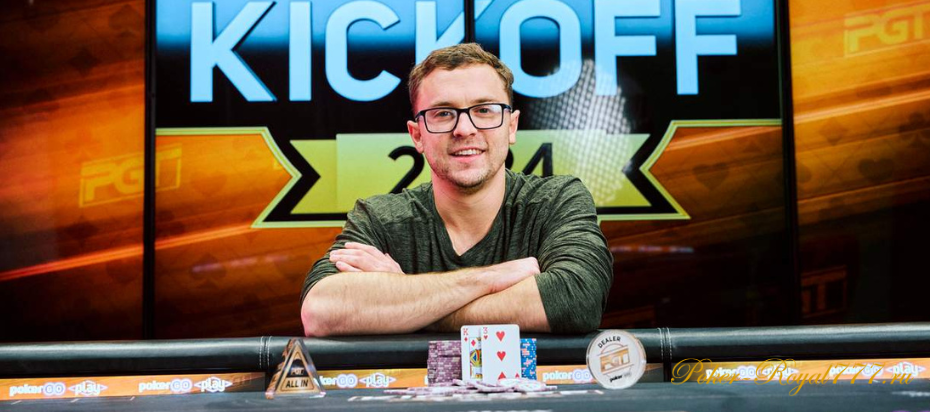 Дэвид Коулман вновь выиграл турнир PGT Kickoff